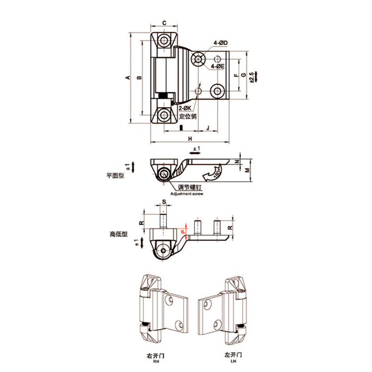 Dobradiça ajustável 3d-B2225
