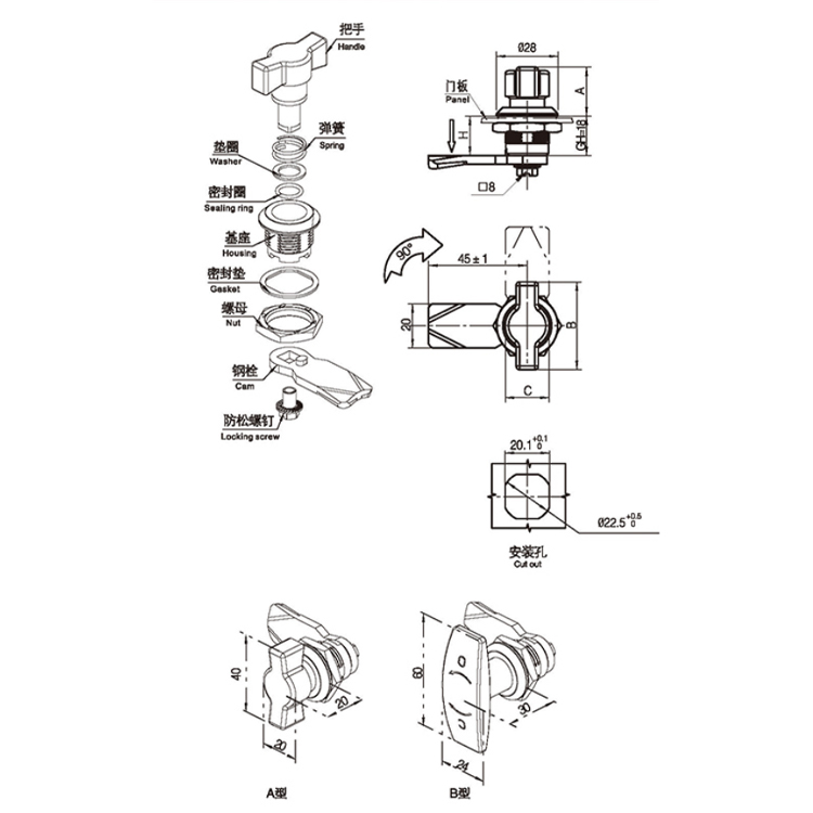 Tipo de alça Cam Lock-A6022-6023